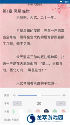 福书网