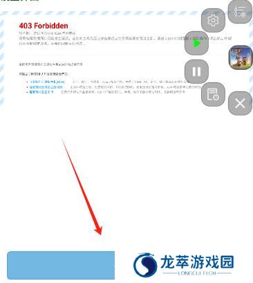 爱玩coc