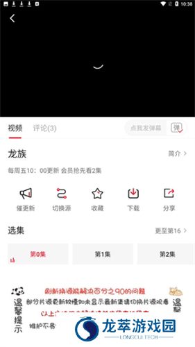 嘿嘿影视