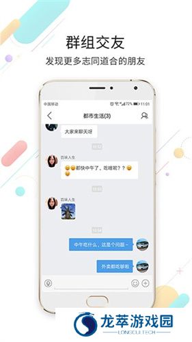 莱芜都市网