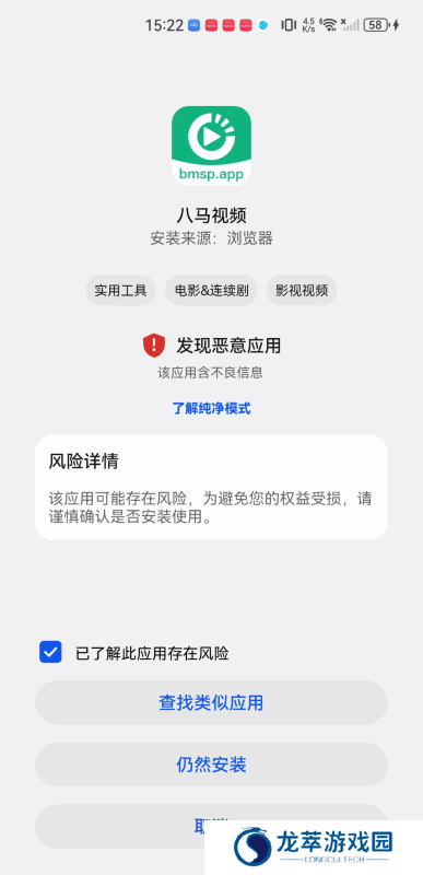 八马影视