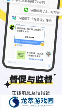 搭子计划