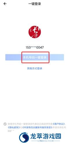 我的长沙