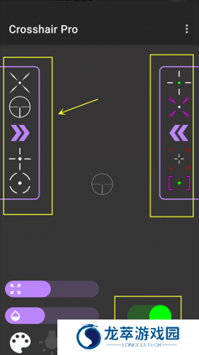 crosshair pro准星辅助器