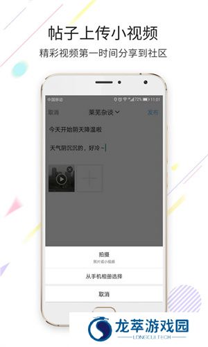 莱芜都市网