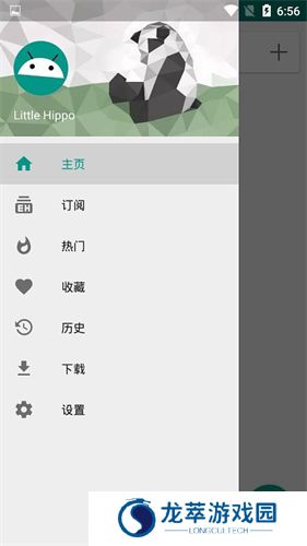 ehviewer彩色版正版