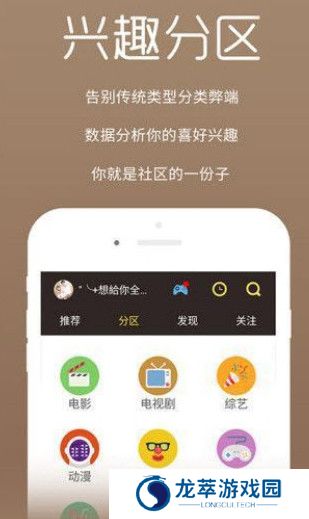 八度影视