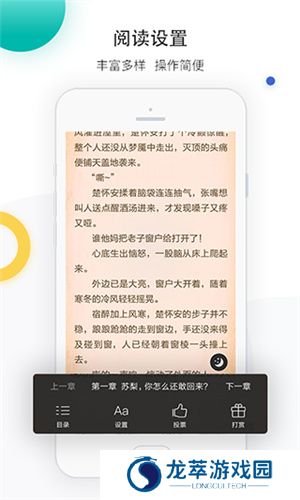 若初文学网