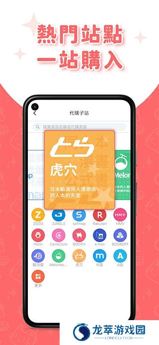 魔法集市