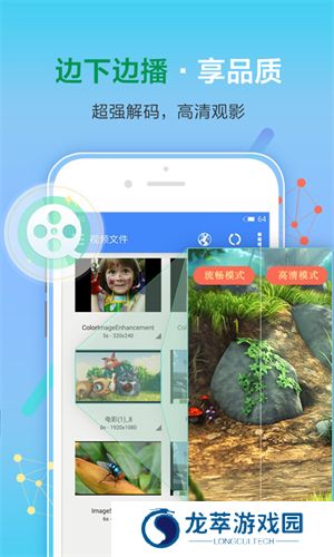 影音先锋