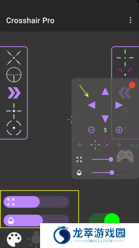 crosshair pro准星辅助器