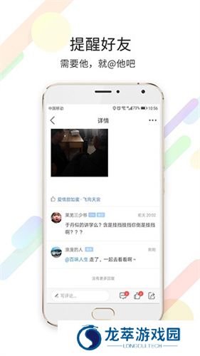 莱芜都市网