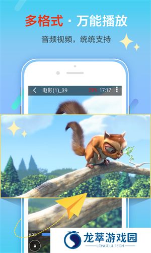 影音先锋