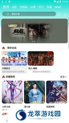 洋葱影视完整版