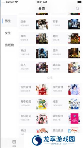 福书网