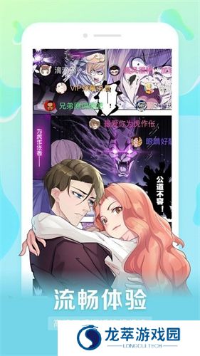 茄子漫画