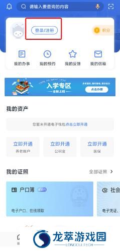 我的长沙