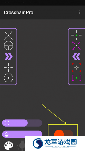 crosshair pro准星辅助器