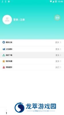 洋葱影视完整版