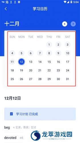 百词斩英语app