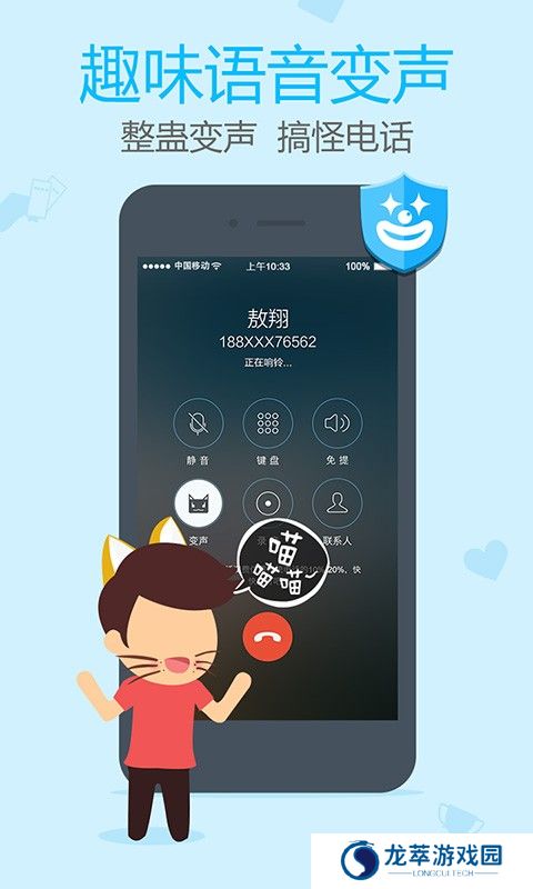 阿里通电话