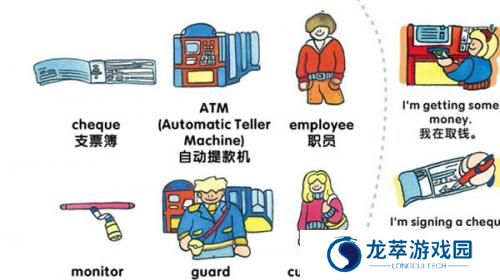 百词斩英语app