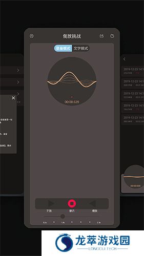倒放挑战HQ