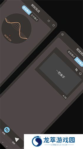 倒放挑战HQ