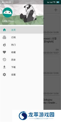 ehviewer绿色版1.9.4.1