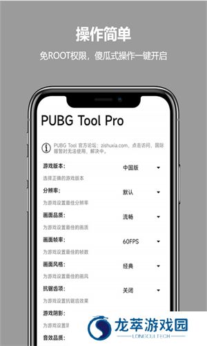 比例助手免费版超广角