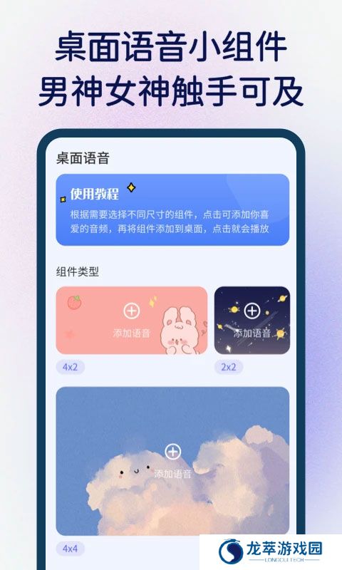 快捷指令安装包
