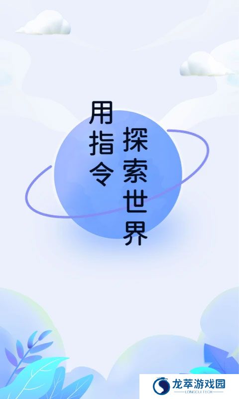 快捷指令安装包
