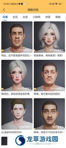 画质怪兽免费版