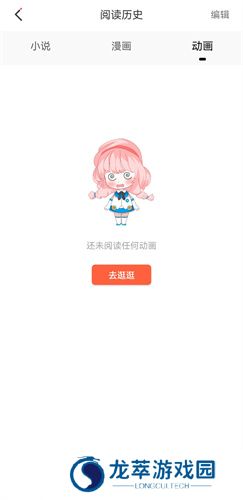 jk漫画2023