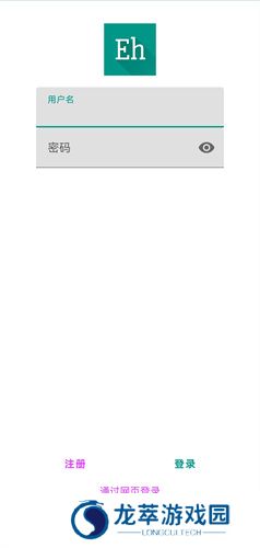 ehviewer绿色版1.9.4.0