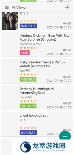 ehviewer绿色版1.9.4.0