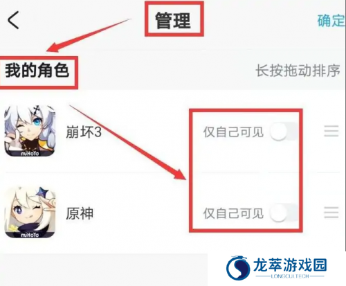米哈游社区