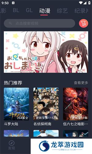 豚豚剧