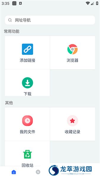 二驴