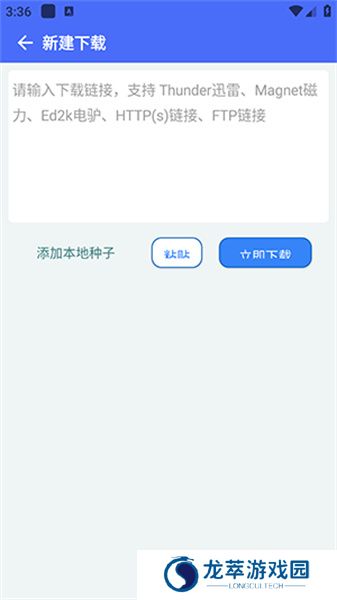 二驴