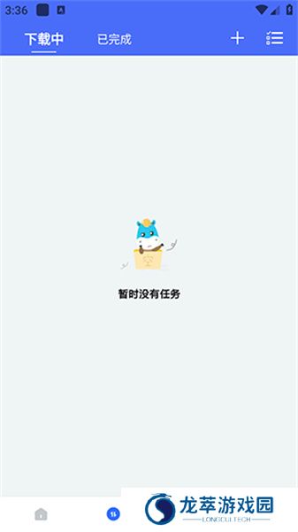 二驴