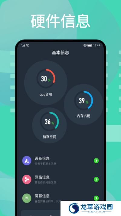 图吧工具箱