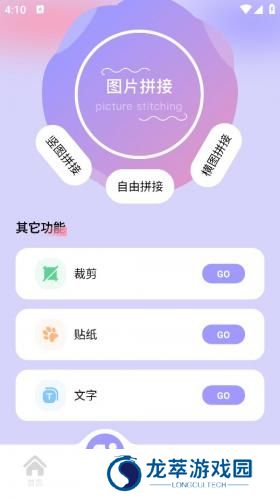 图吧工具箱