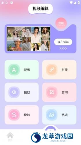 图吧工具箱