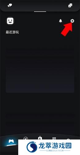 playstation app 安卓版