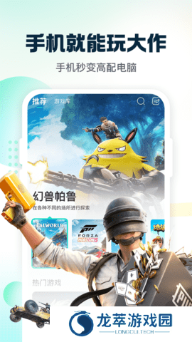 小叨云游