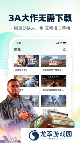 小叨云游
