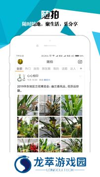 绍兴E网