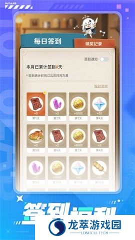 米游社国际版