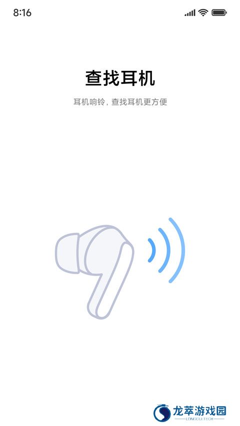 小米耳机